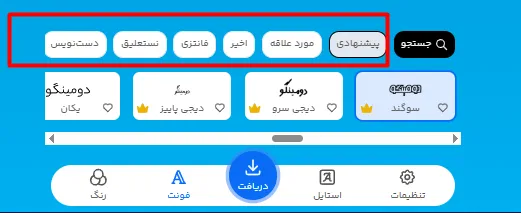راهنمای طراحی متن تبلیغات پیک موتوری با تایپوگرافی آنلاین